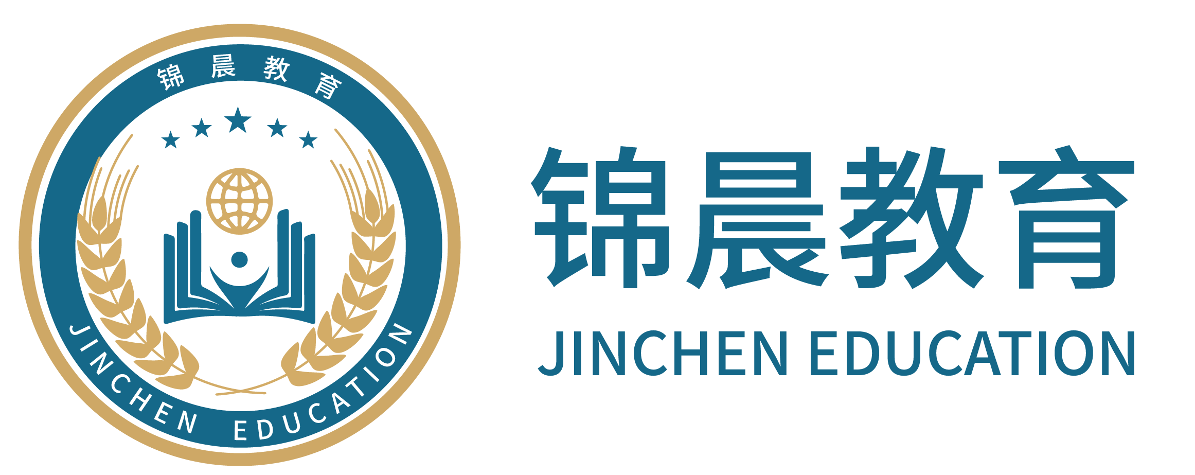 锦晨教育：常州工学院2026年五年一贯制“专转本”（师范类）招生简章